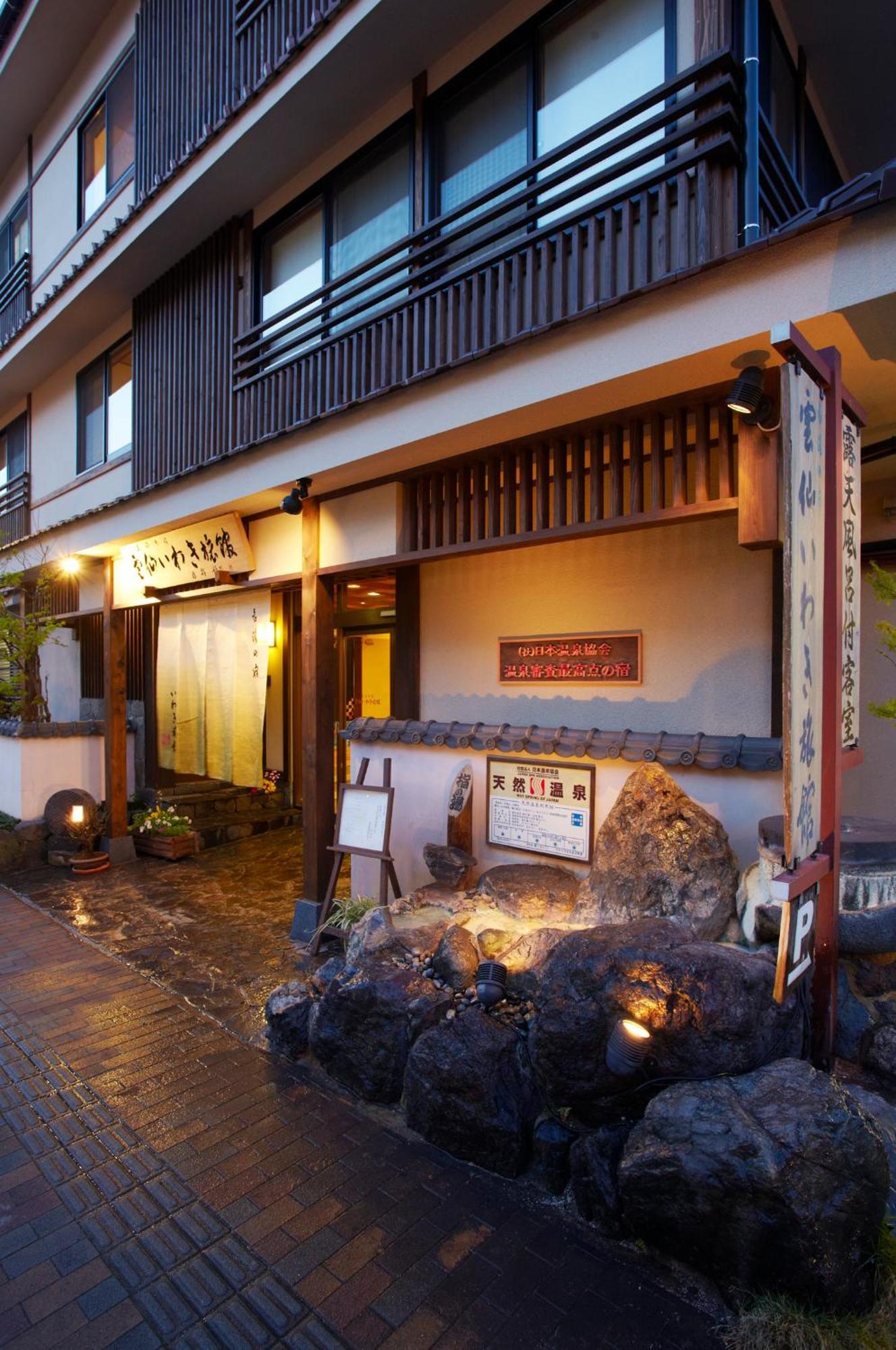 Unzen Iwaki Ryokan المظهر الخارجي الصورة