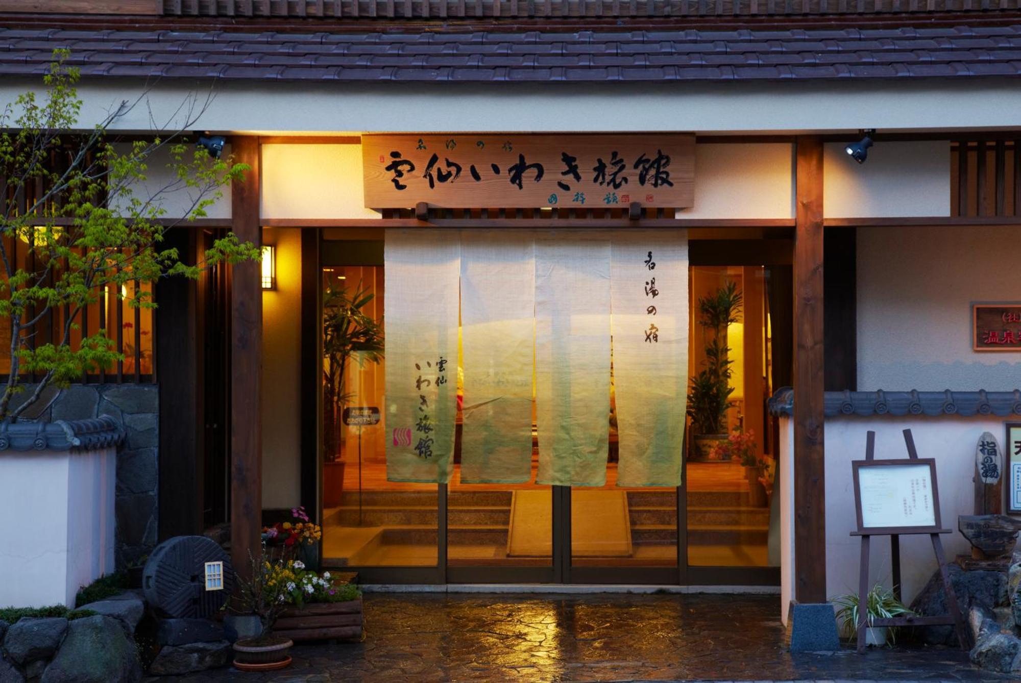 Unzen Iwaki Ryokan المظهر الخارجي الصورة