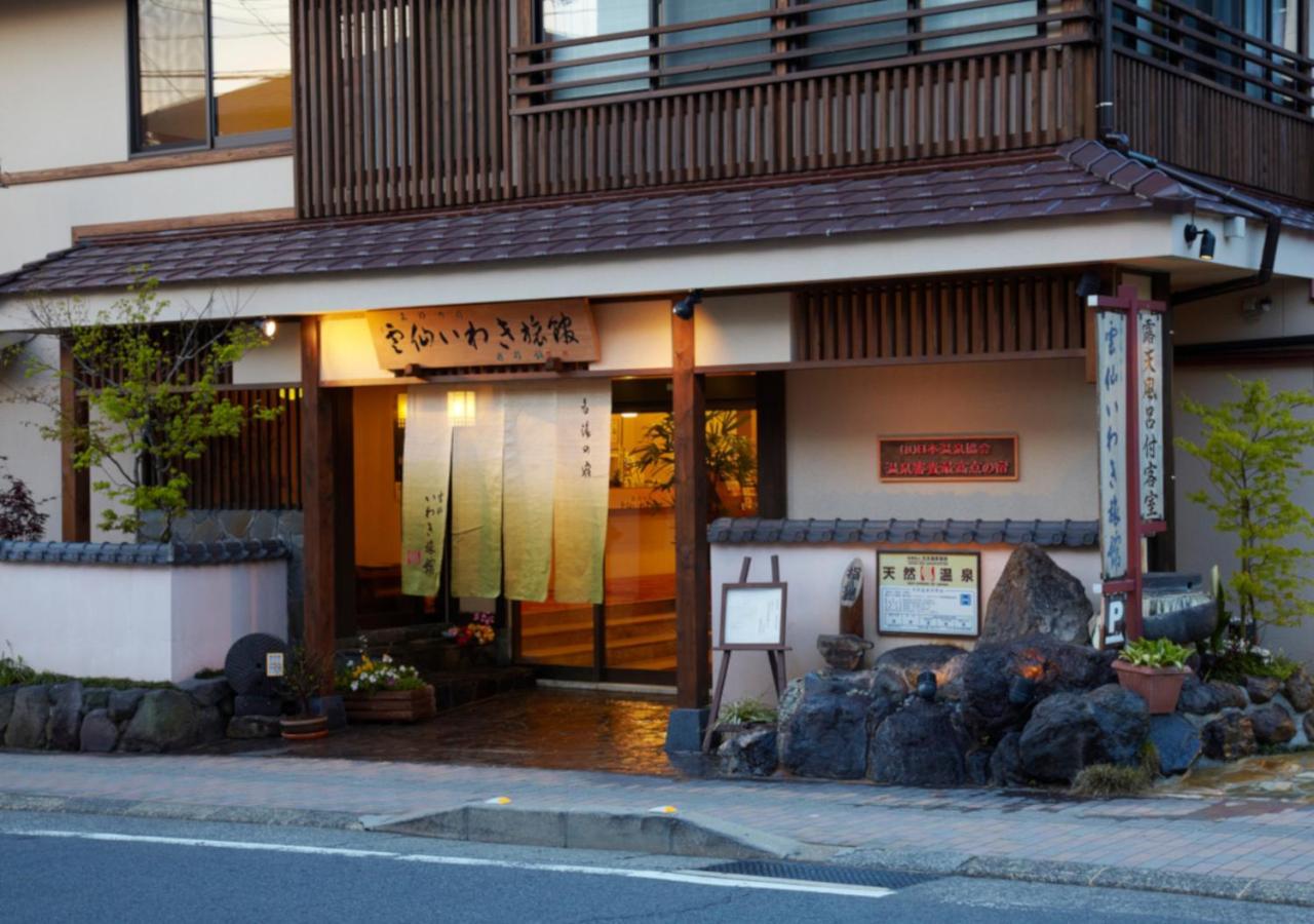 Unzen Iwaki Ryokan المظهر الخارجي الصورة